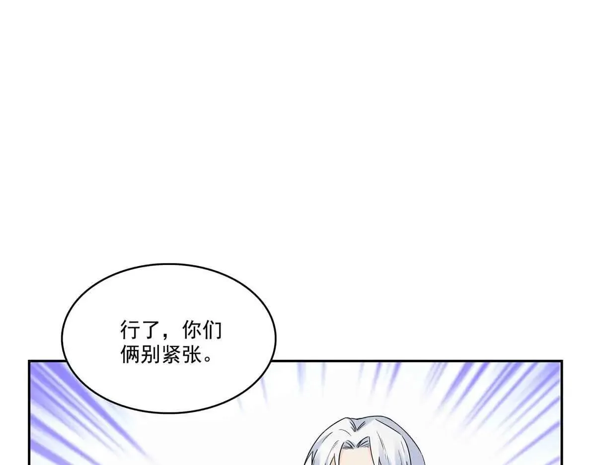 第536话 会处理好一切62