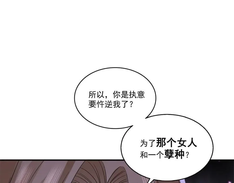 第538话 她是最好的26
