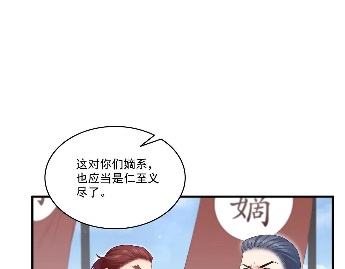 第531话 想知道真相吗？65