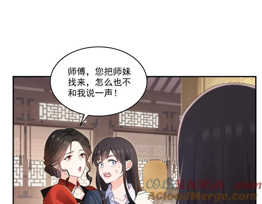 第543话 你这是金丝软甲吧！60