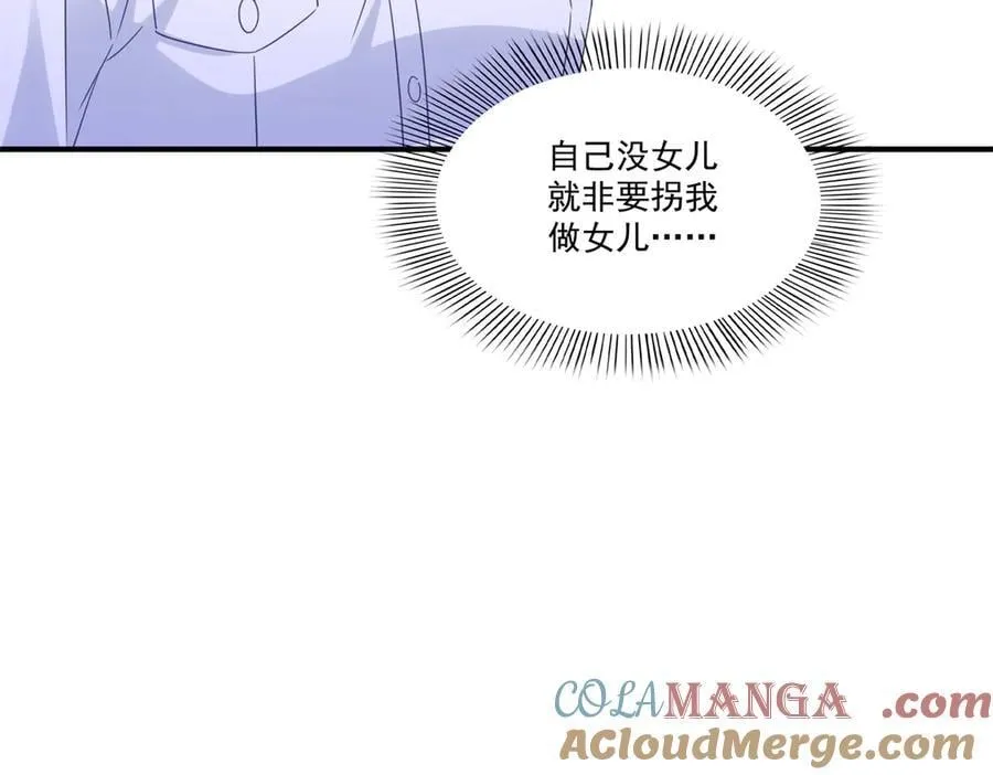 第546话 被兄弟抢了女人？88