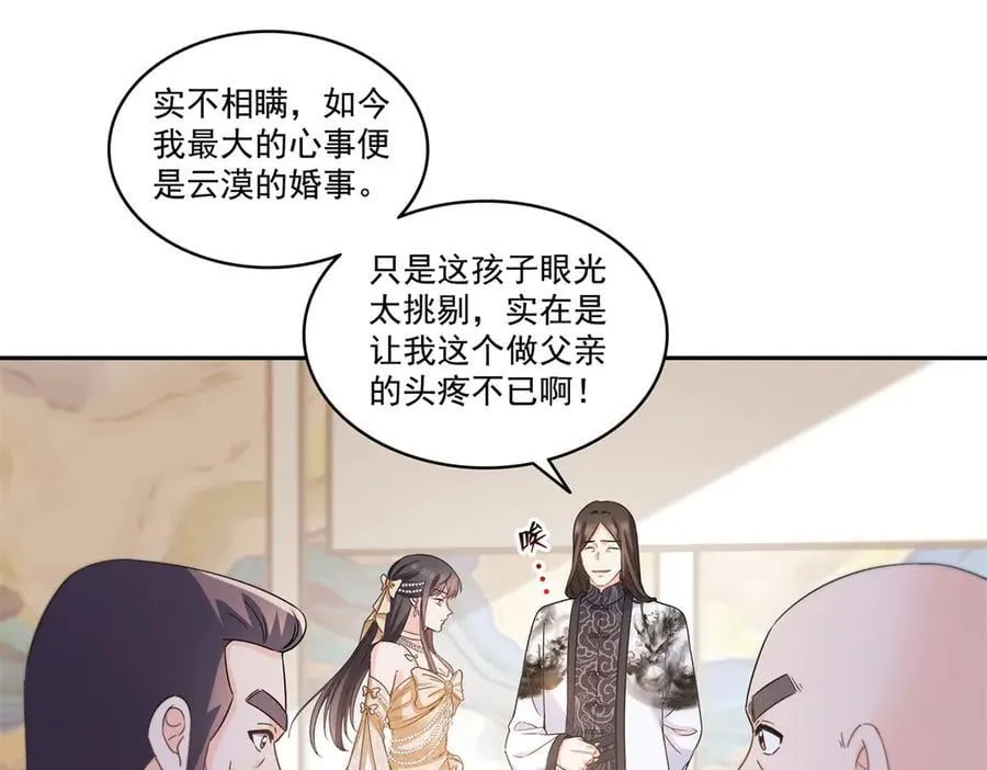 第550话 主动出击5