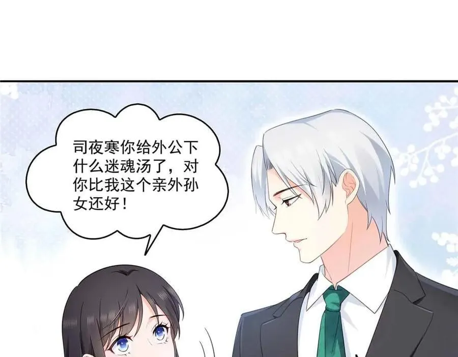 第537话 回来就结婚5
