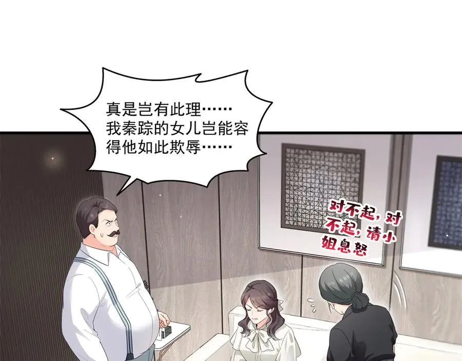第546话 被兄弟抢了女人？3
