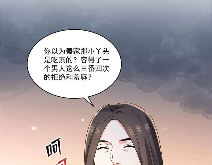 第545话 不为众生只为一人85