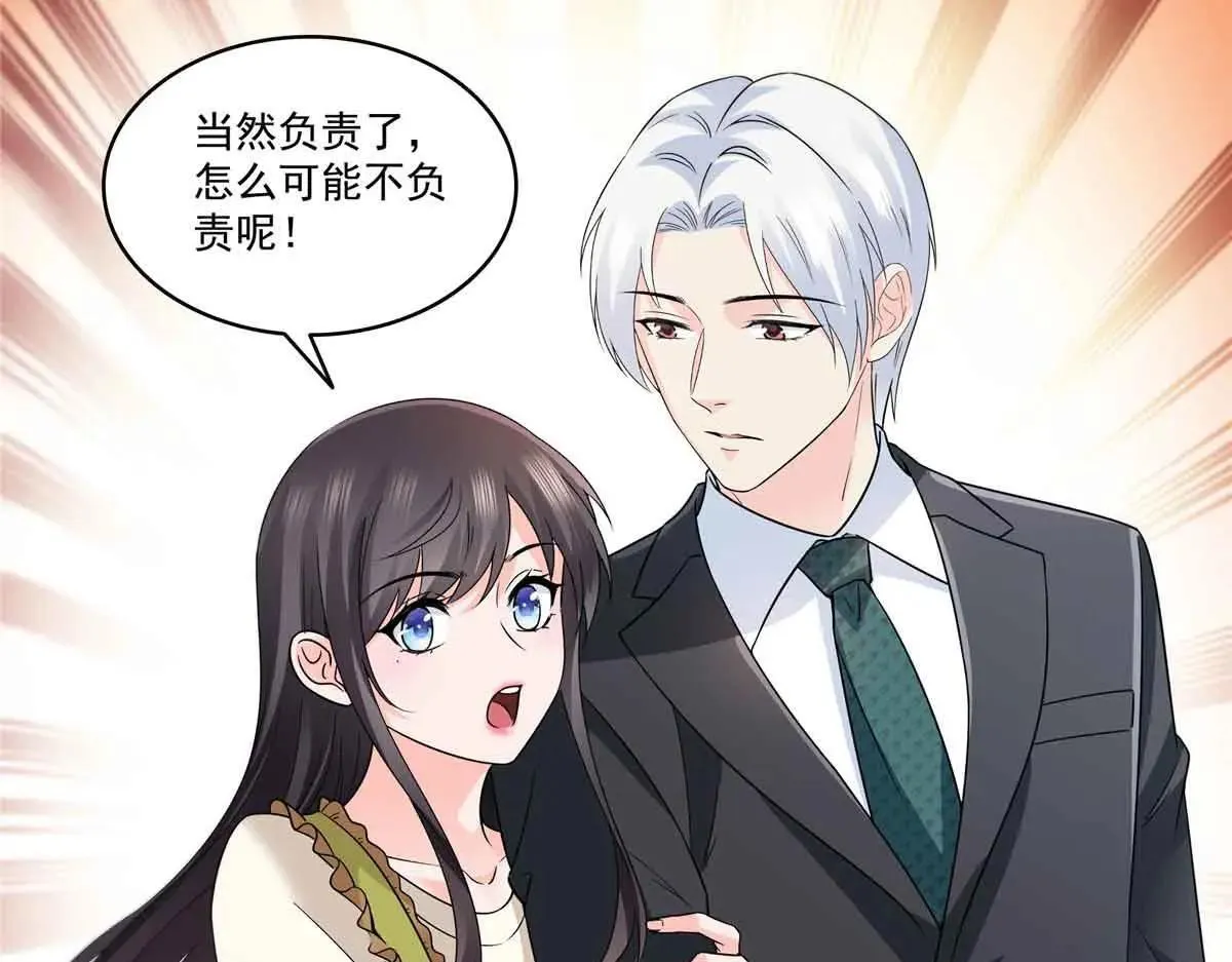 第536话 会处理好一切75