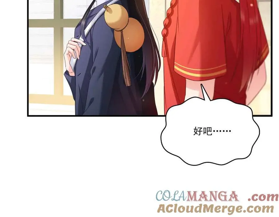 第541话 带上我吧，汪汪汪！100