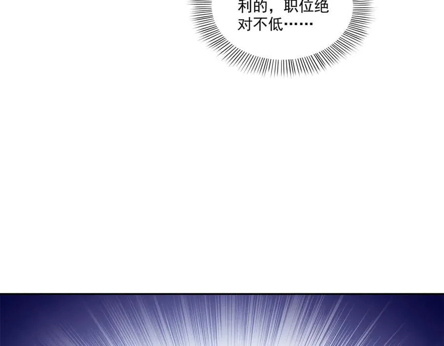 第534话 执迷无悟49