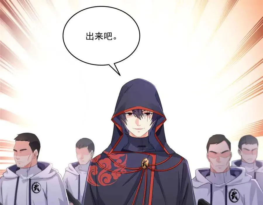 第533话 猖狂的底牌19
