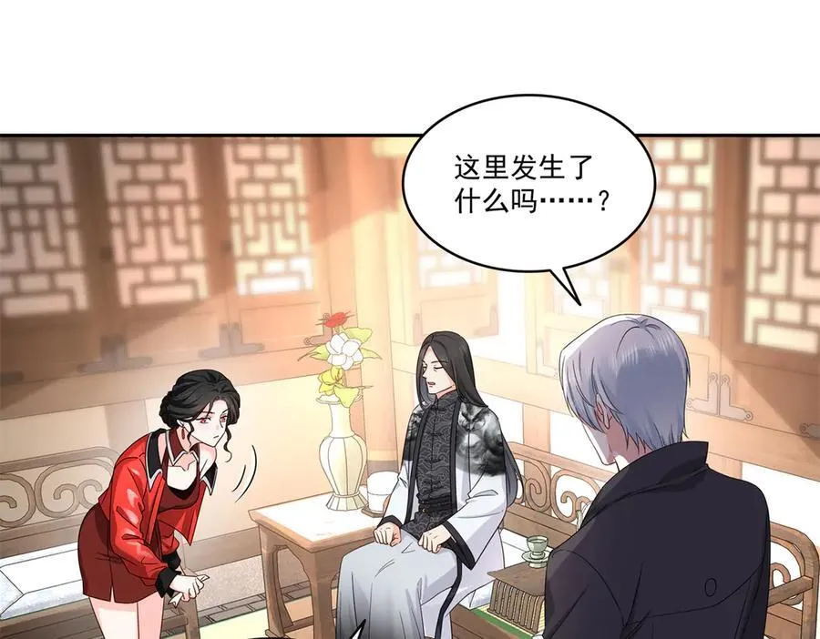 第544话 做我女儿好了98