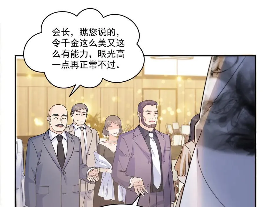 第550话 主动出击8