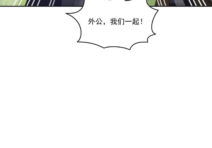 第534话 执迷无悟27