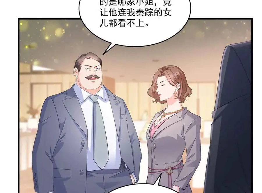 第548话 被兄弟抢了女人10