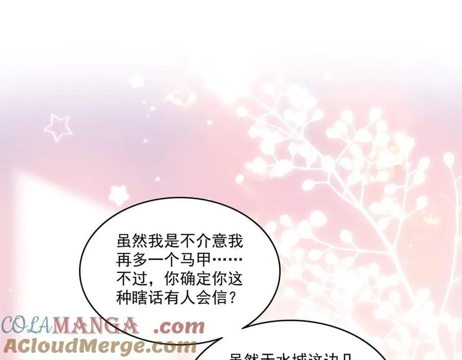 第547话 爹！！！48
