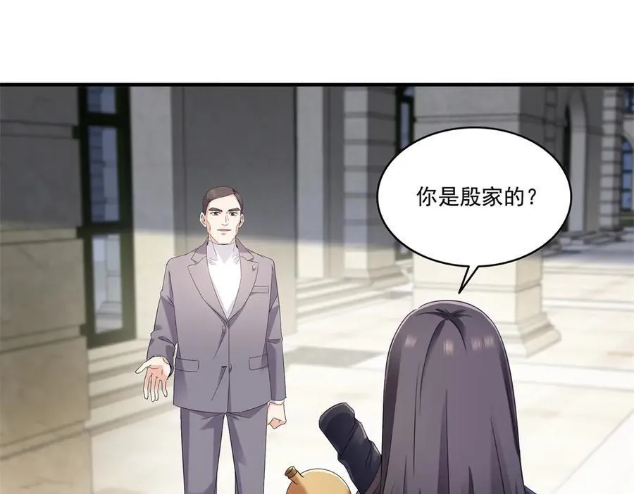 第542话 会长的邀请5