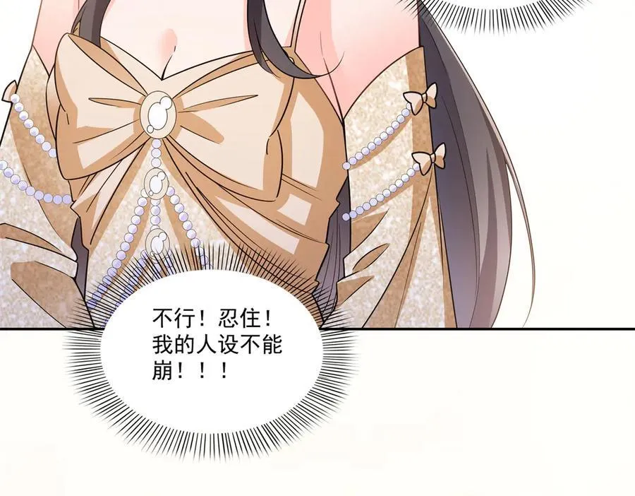 第550话 主动出击41