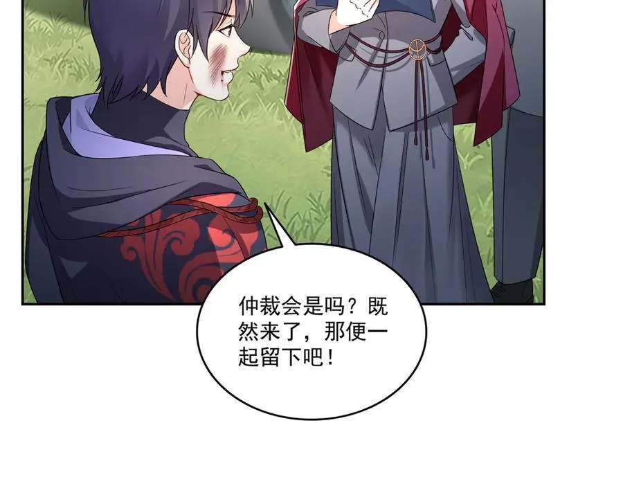 第534话 执迷无悟71