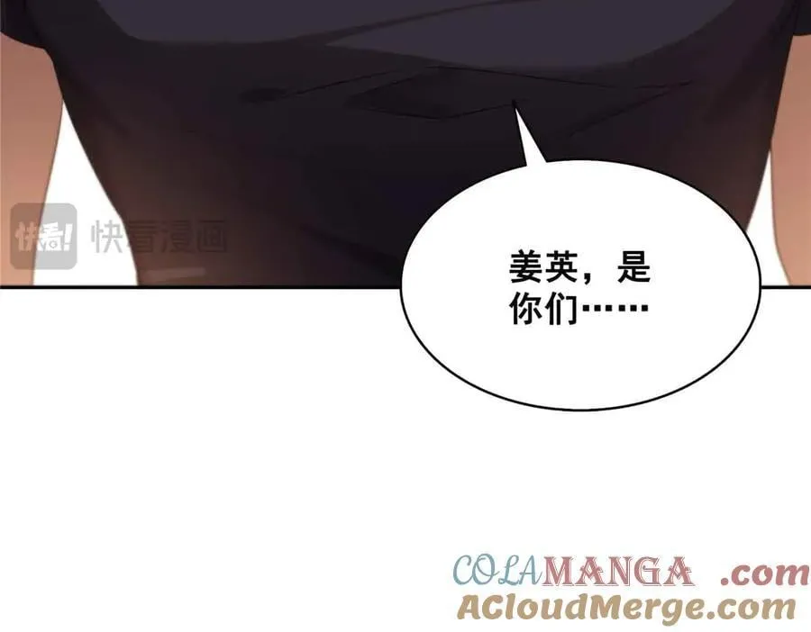 第532 赌大一点36