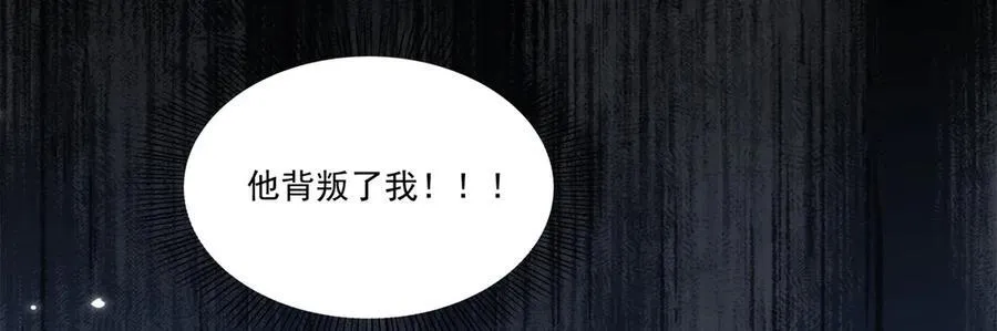 第534话 执迷无悟95