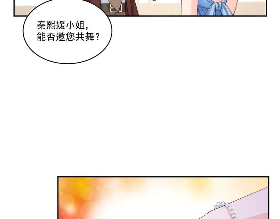 第550话 主动出击55