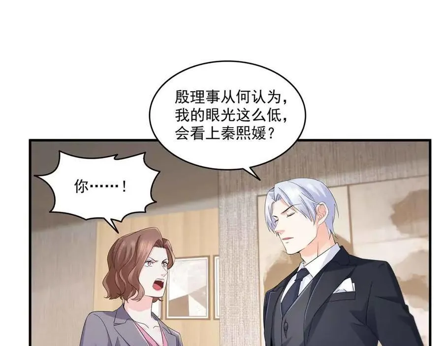 第548话 被兄弟抢了女人46