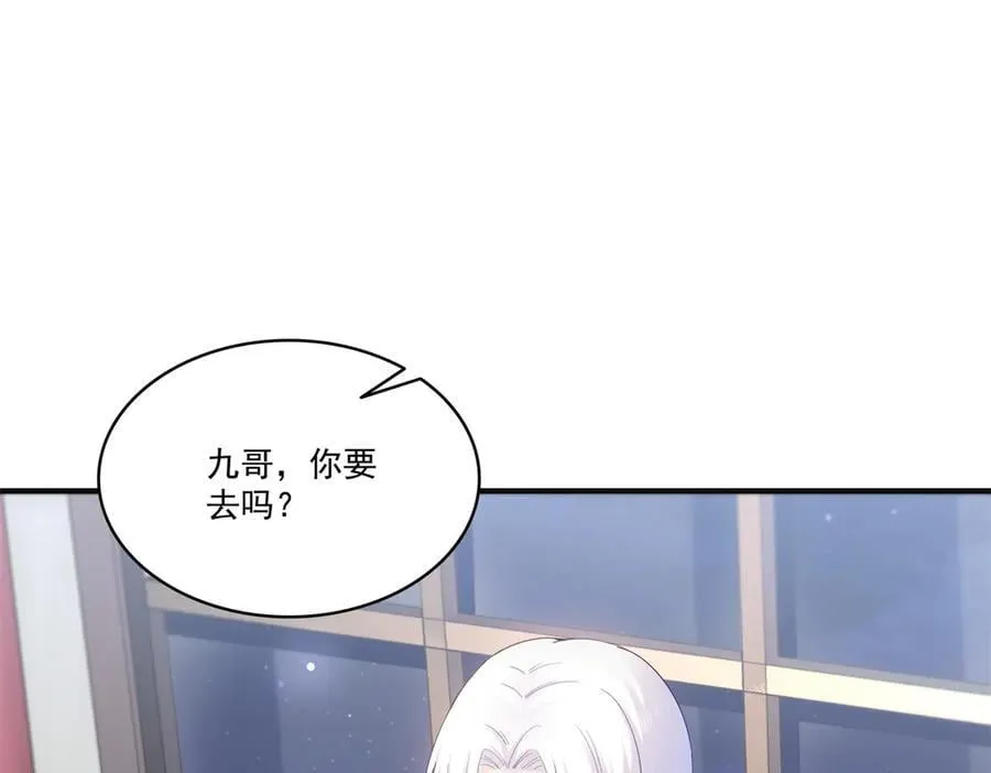 第539话 我未婚妻在云城54