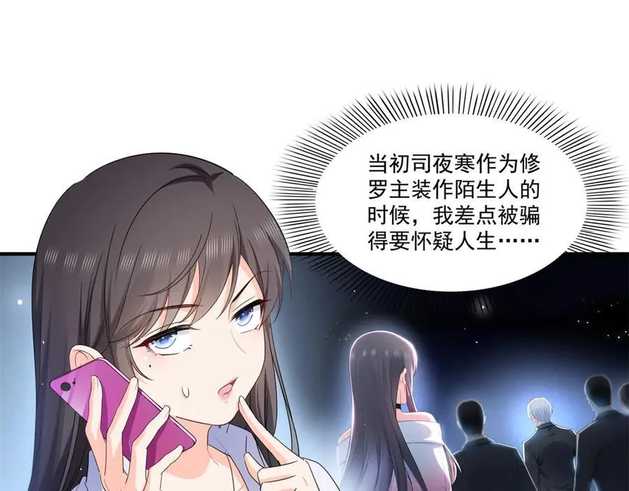 第547话 爹！！！77