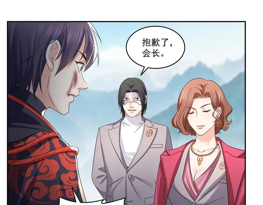 第534话 执迷无悟102