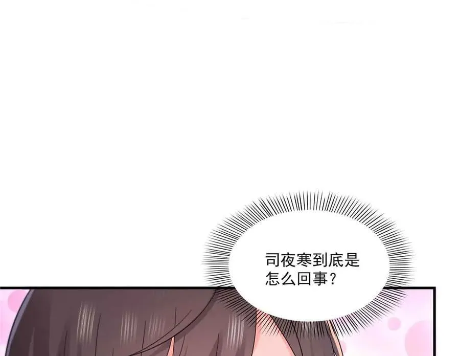第553话 都是千般好62