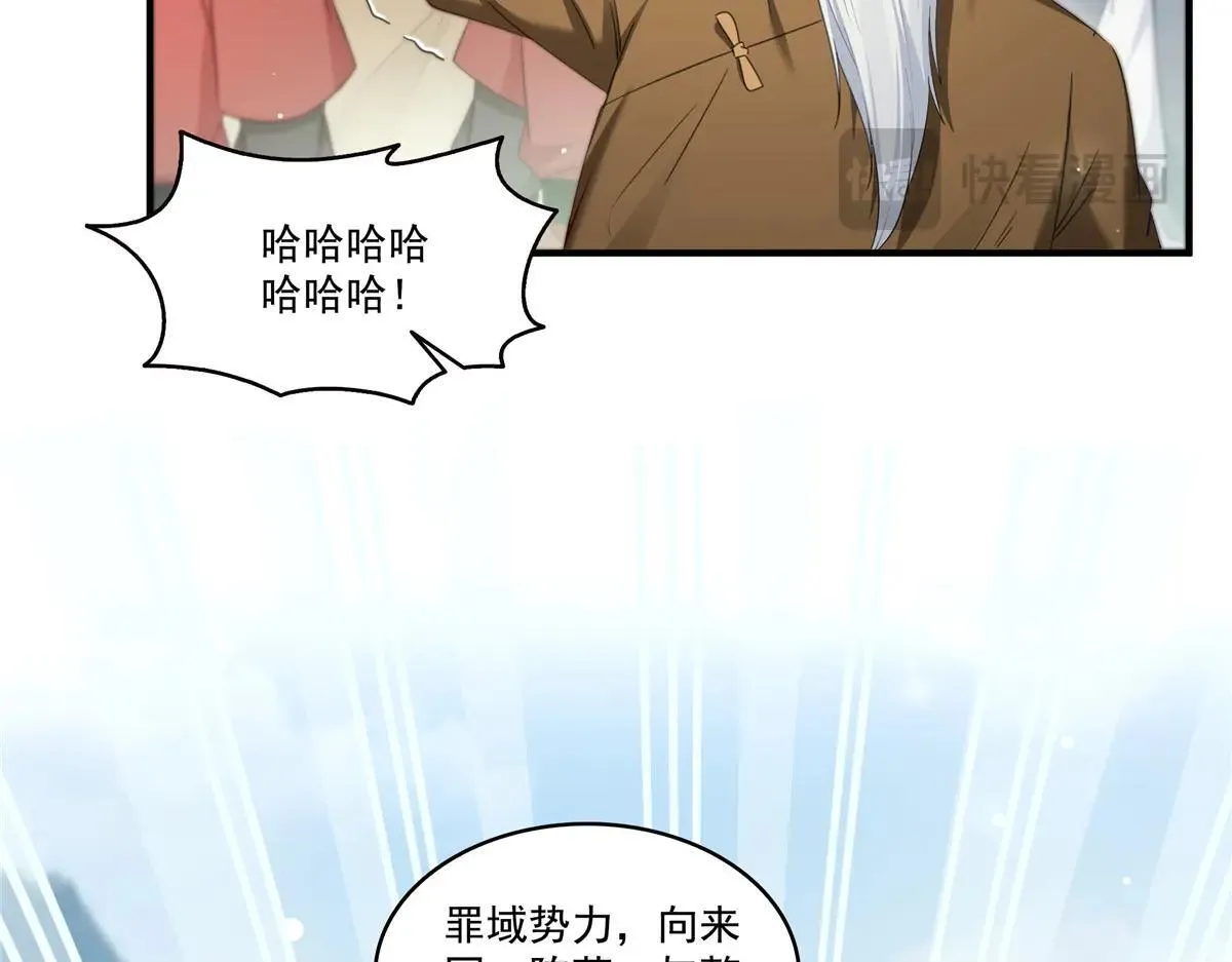 第531话 想知道真相吗？18