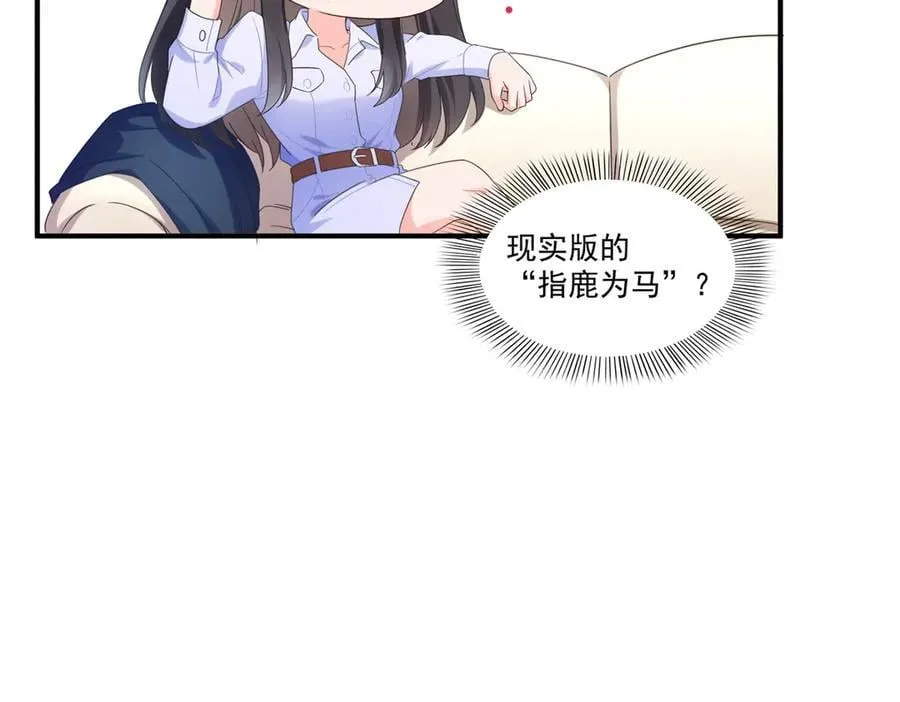 第547话 爹！！！58