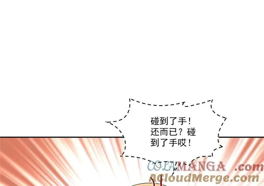 第545话 不为众生只为一人68