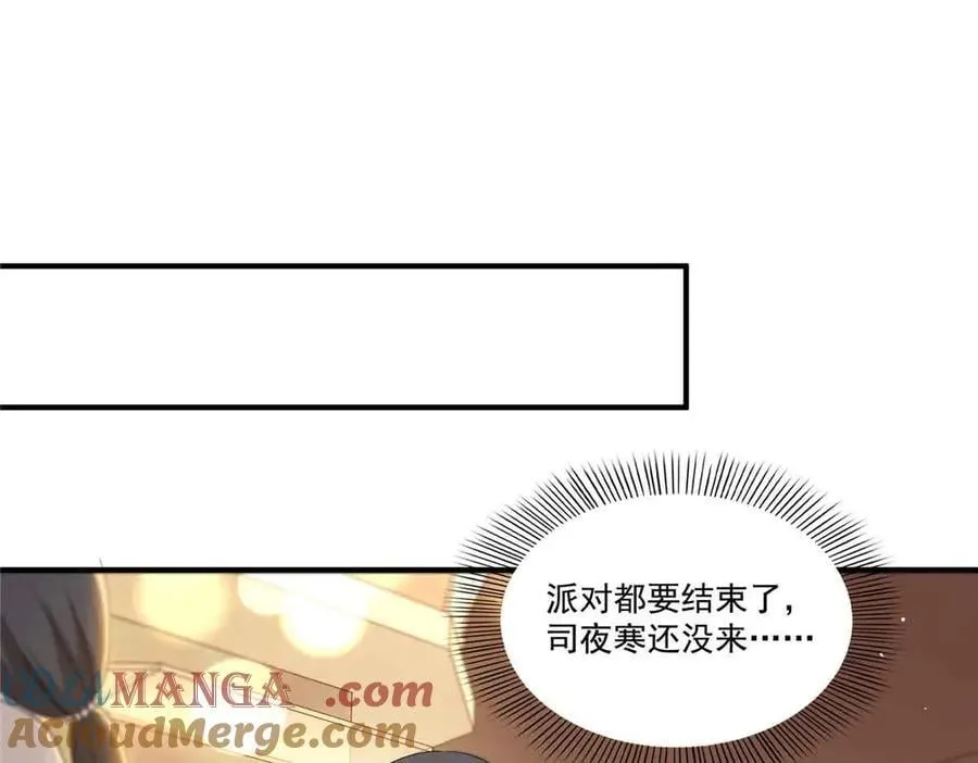 第552话 接风派对80