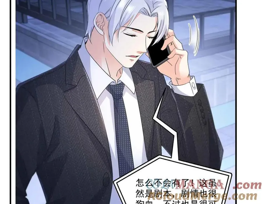 第540话 被惦记上了30