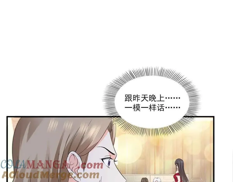 第553话 都是千般好9