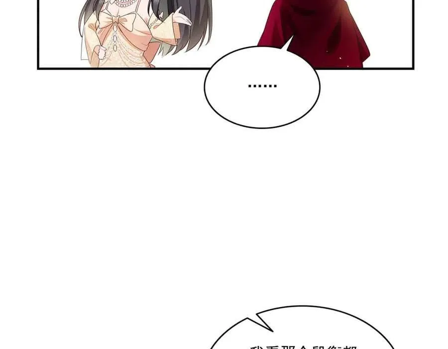 第551话 如果我说有呢？98