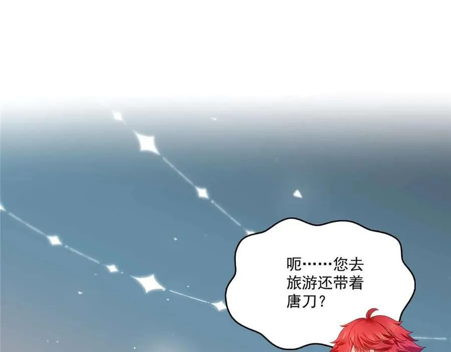 第541话 带上我吧，汪汪汪！51
