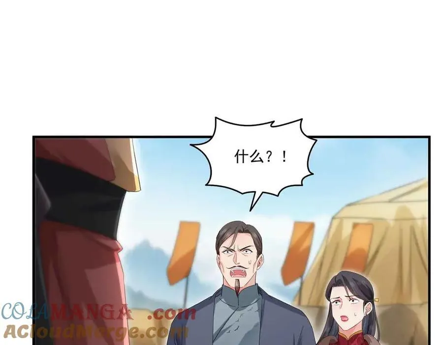 第533话 猖狂的底牌78