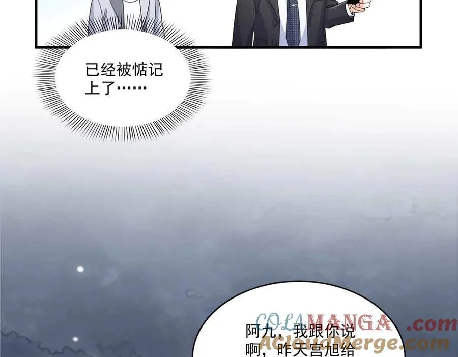 第540话 被惦记上了21