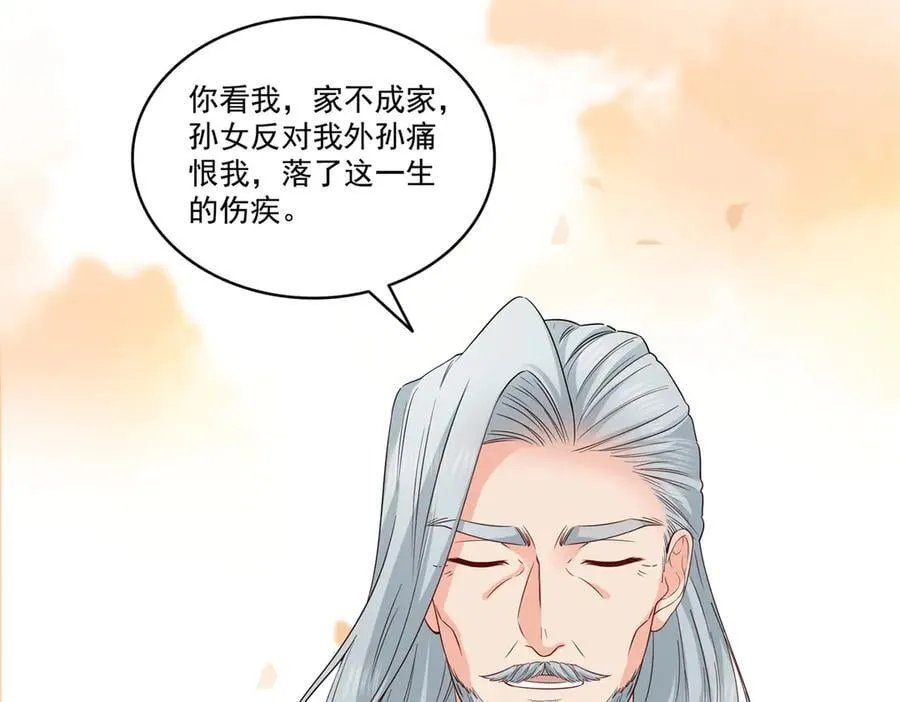 第534话 执迷无悟31