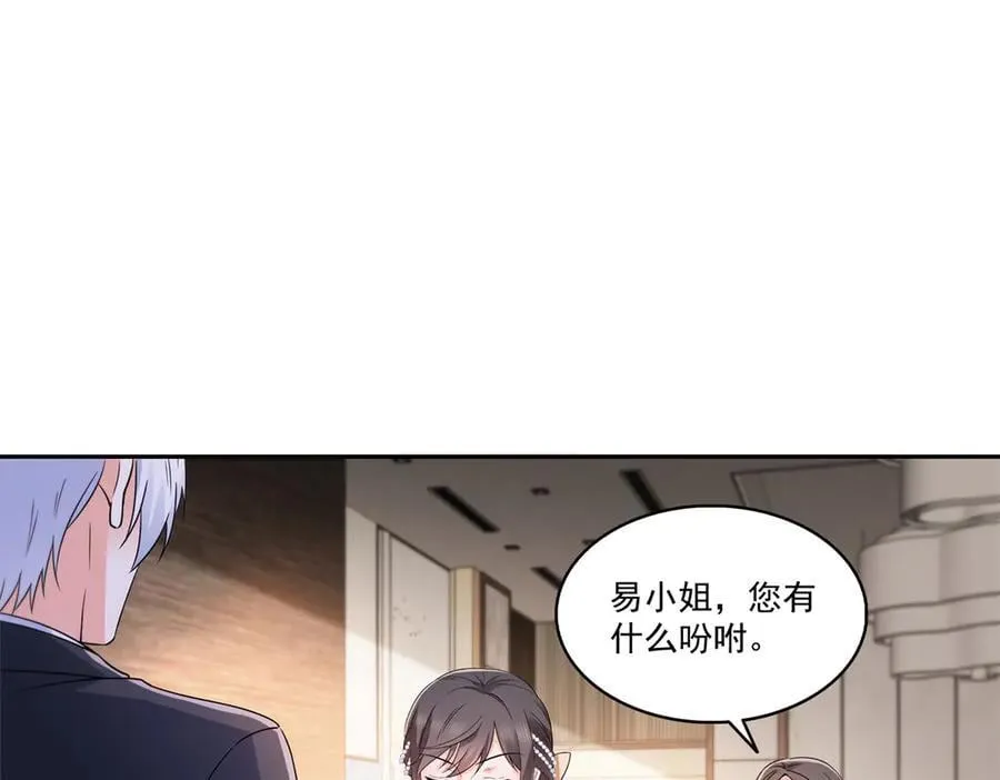 第550话 主动出击82