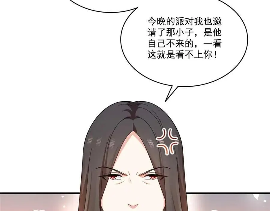 第552话 接风派对51