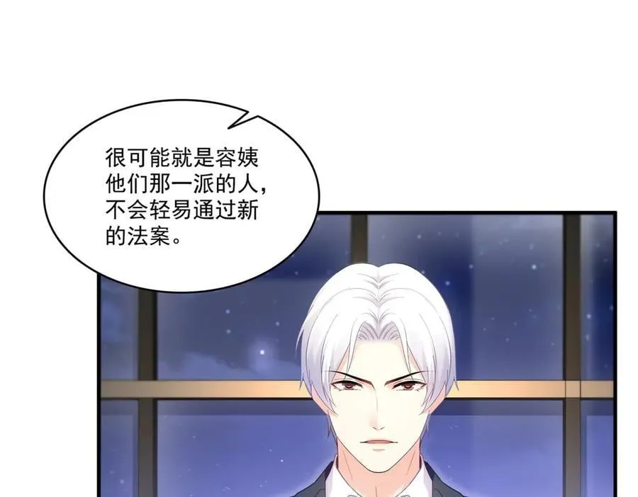 第539话 我未婚妻在云城21
