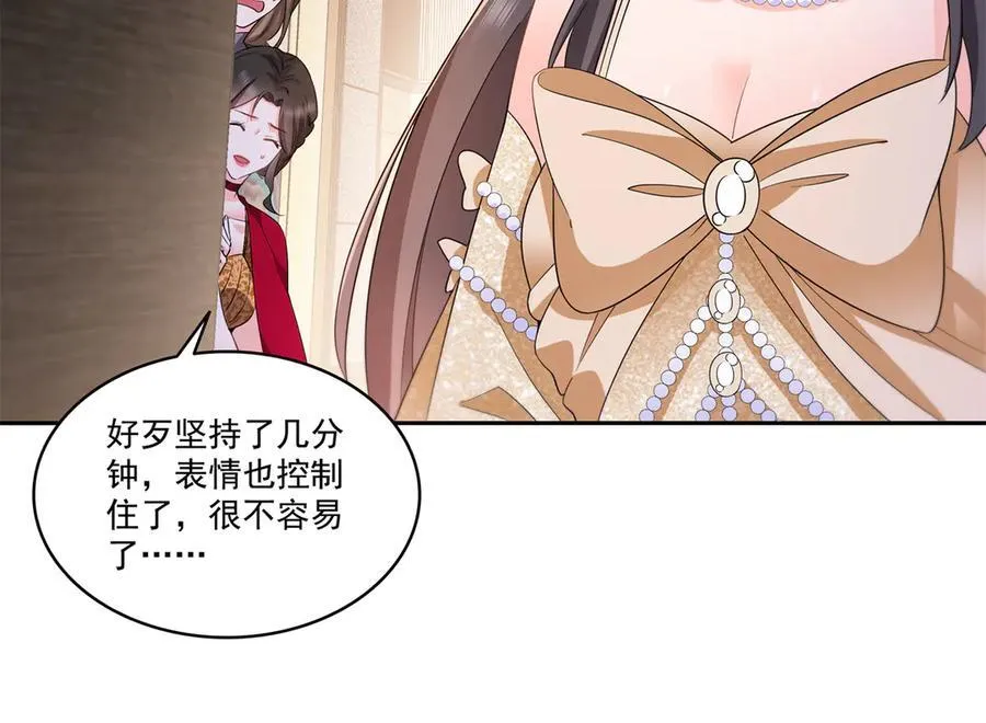 第550话 主动出击73