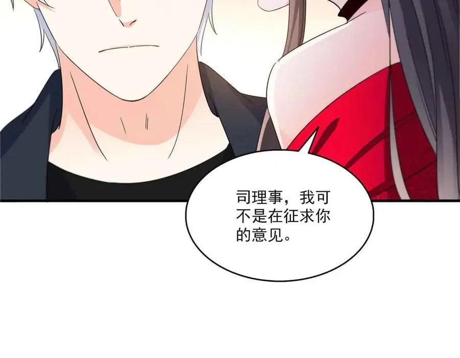 第553话 都是千般好14