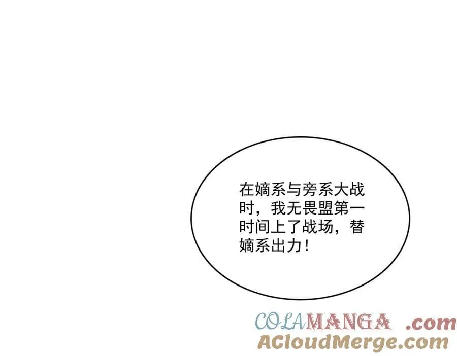 第543话 你这是金丝软甲吧！12