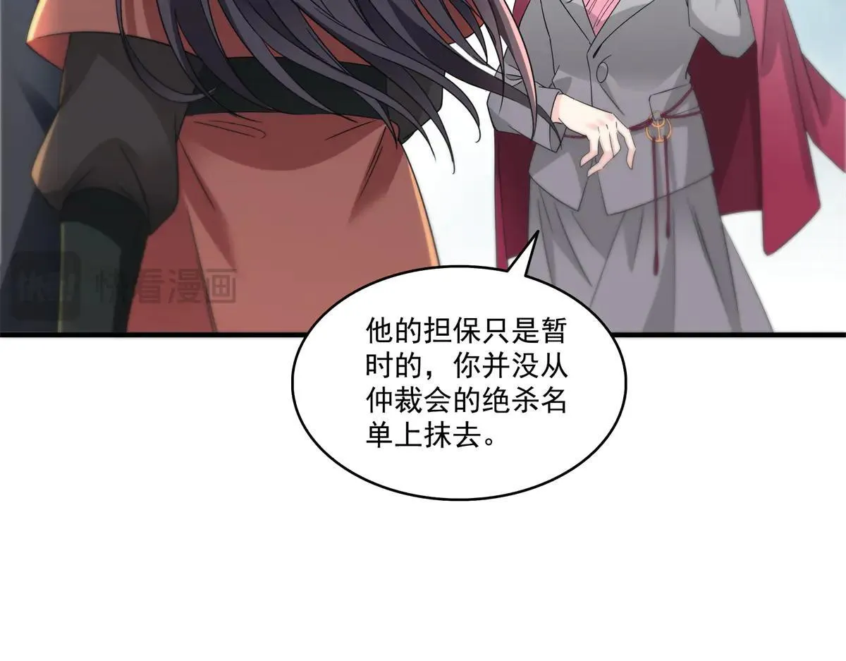 第535话 司夜寒的母亲？53