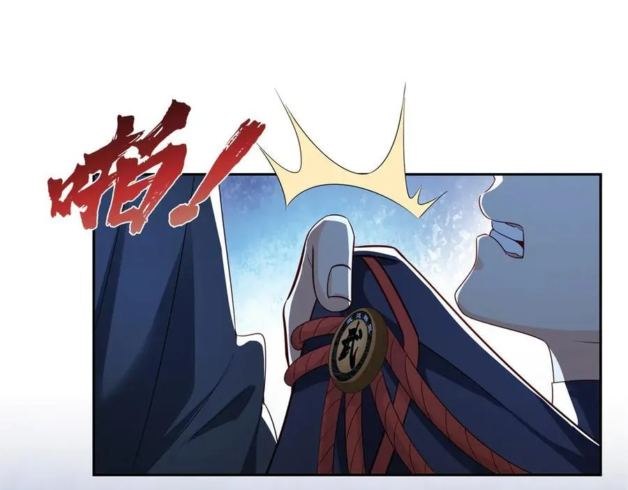 第534话 执迷无悟57