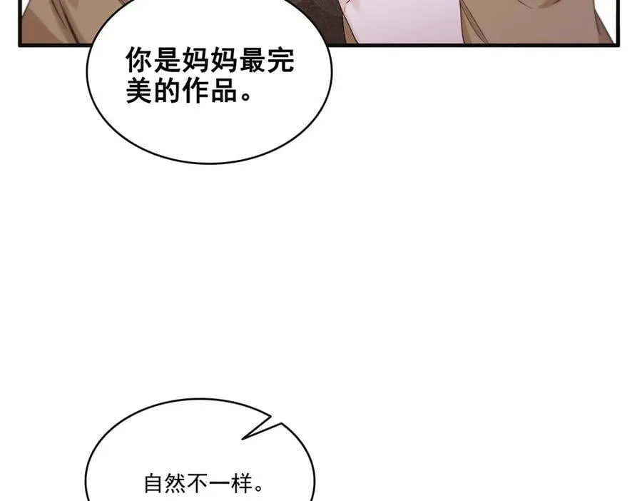第538话 她是最好的42