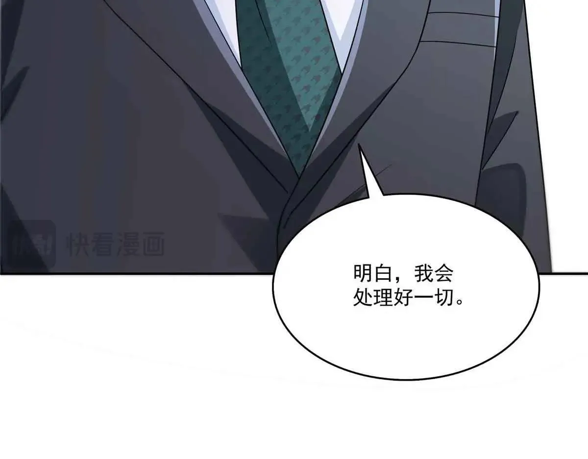第536话 会处理好一切96